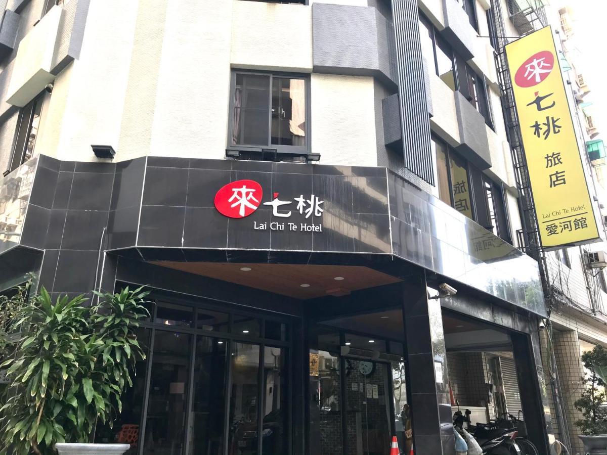 Laichite Hotel Love River 高雄 外观 照片